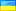 Ukraine